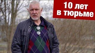 Как выжить в современной тюрьме? Стас Симонов - монолог / Блог Тихого