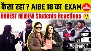 AIBE 18 Exam Review | Students Reactions  | Easy or Hard, Moderate?  | Adda247 Judiciary