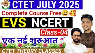 CTET JULY 2025 | New Classes | New Pattern | EVS NCERT Class-04 | CTET Preparation 2025