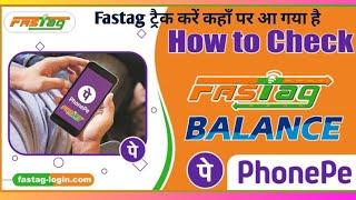 Phonepe Fastag Check | FASTag Registration Process - PhonePe se FASTag Kaise Banaye