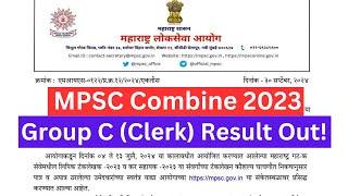 MPSC Combine Group C Result 2023 Out | MPSC Clerk Result 2023 | MPSC Update Today | MPSC wallah