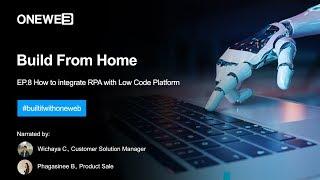EP.8 How to integrate RPA with Low Code Platform