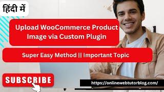 How To Upload WooCommerce Product Image via Custom Plugin || WordPress Plugin Development