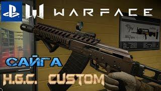 Сайга H.G.C Custom Warface Ps4