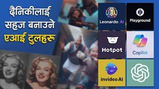 दैनिकीलाई सहज बनाउने एआई टुलहरू | Useful AI Tools For Your Daily Life