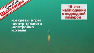 СЕКРЕТЫ ЗИМНИХ БЛЕСЕН в схемах. НЮАНСЫ конструирования, ИГРЫ и  настройки! Подводные съемки!