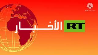 RT Arabic | News Intro