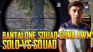 21 Kills!! Most Kills Solo Vs Squad Bantai Enemy Guna Awm | PUBG Mobile