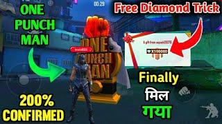 How To Get Free Diamond  In Lobby | Free Fire Lobby Diamond Trick | Get Free Diamond In Free Fire