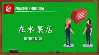 Di Toko Buah - Speaking Mandarin