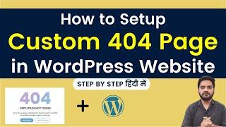 How to Setup Custom 404 Error Page in WordPress | My Online Master