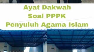 Ayat Dakwah @P3K Penyuluh Agama Islam