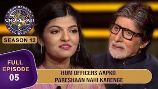 KBC S12 | Ep. 5 | Big B ने इस 'Income Tax Officer' के सामने रखी एक छोटी सी Request