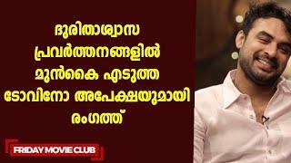 Tovino Thomas Kerala Flood Rescue