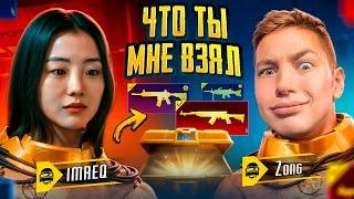 ЧТО ТЫ МНЕ ВЗЯЛ СОВМЕСТНО С IMREQ В METRO ROYAL, в PUBG MObile - С ВЕБКОЙ РЕАКЦИЯ, ПАБГ