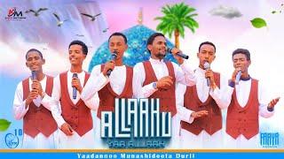 keeroon_10ffaa {•} Nashiidaa Afaan Oromoo (Cover) {•} Allaahu Yaa Allaaah {•} #kmp