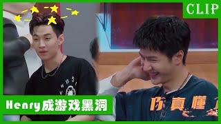 四位队长数马游戏完整版：Henry成游戏黑洞，王一博爆笑不停！| 王一博 张艺兴 韩庚 刘宪华 | 这！就是街舞4