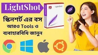 Lightshot screenshot software for windows | Lightshot screenshot download for pc |Lightshot tutorial