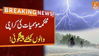 Karachi Weather Forecast | Breaking News | GNN