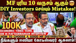 "Mutual Fund முதலீட்டில் உள்ள Strategy-ஐ உடைத்து பேசிய Expert"...40 வயசுல ஜம்முனு வாழலாம்! 