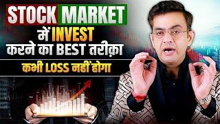 Contrarian Investing Secret ! Best Time to Buy Shares ! Sonu Sharma