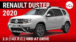 Renault Duster 2020 2.0 (143 л.с.) 4WD АT Drive - видеообзор