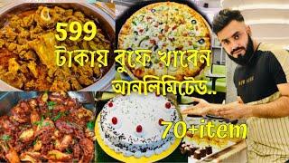 Buffet mania | 699 takay 80+ items | Buffet in dhanmondi | buffet in dhaka | buffet mania dhanmondi