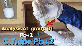 Salt Analysis of group 01|| lead ions || test for Pb2+ ion #saltanalysis @a2zpractical991