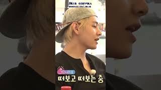 95 Line BTS BON VOYAGE 3 JKUB #shorts #jkub [ОЗВУЧКА JKub]