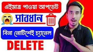 YouTube Subscribe Ki Kore Barabo 2024 | How to Get 1000 Subscribers on YouTube Bangla 2024