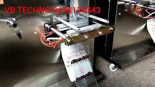 Pulses Packaging Machine | Rajma Bean Packaging Machine | Packing Machine