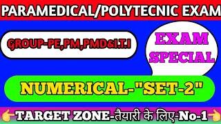 paramedical question 2020/paramedical question answer 2020/vvi questions paramedical 2020 #1##