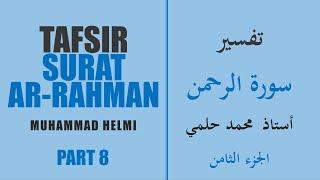 Tafsir Surat ar-Rahman, Part 8 - Muhammad Helmi