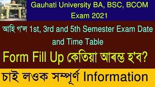 Gauhati University BA, BSC, BCOM , BVOC 1st, 3rd& 5th Semester Exam and Form Fill Up Date  2021||