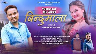 Bindumala || new Garhwali song | Dhanraj Saurya || new Garhwali DJ song 2024 || Jhumailo production