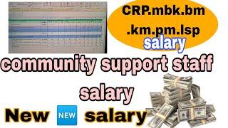 #Community support staff New salary processing#Crp#mbk#gplf #IB Account@village662