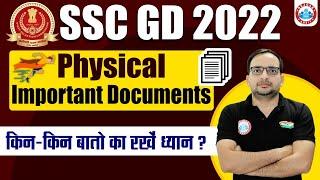 SSC GD 2022 Physical Admit Card | SSC GD 2023 Required Documents By Ankit Bhati Sir