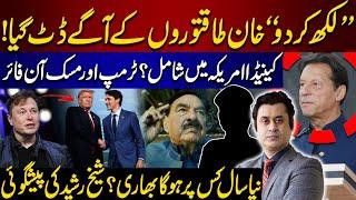 Donald Trump & Elon Musk on "FIRE" | Imran Khan's Bouncer to Establishment | Barrister Ehtesham