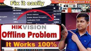 Hikvision DVR/NVR Ke Offline Problem ko Theek kaise kare | How to fix Hikvision Offline Error