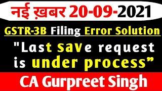 Error in filing GSTR-3B, How to file GSTR-3B "Last save request is under process "