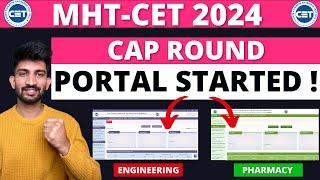 MHT-CET CAP ROUND Portal Released 2024 | Mhtcet Cap Round Portal 2024