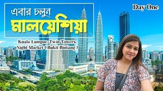 Kolkata To Malaysia | Kuala Lumpur, Night Market, KLCC | Veritaas Quest | Sangita Debnath