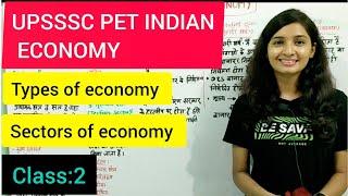 Economics for UPSSSC PET | UP PET Economics class:2| Economics By Nayanshri classes | PET 2023