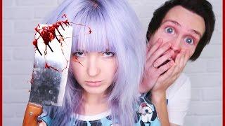 ПРАНК НАД ПАРНЕМ! ЧУТЬ НЕ ЗАРЕЗАЛА! Halloween Prank