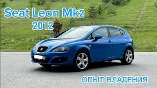 Seat Leon 2. Краткий обзор и опыт владения.