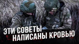 Как оказаться на шаг впереди противника? Военные хитрости