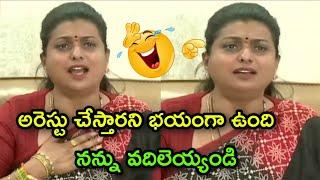 RK Roja latest press meet trollposani trolls | ys Jagan Mohan Reddy | jagan trolls | telugu trolls