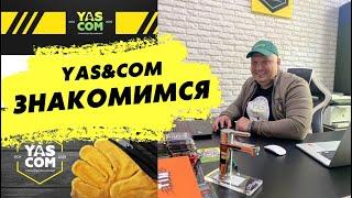 Компания "YAS&COM" - знакомство. Строительные и ремонтные работы.