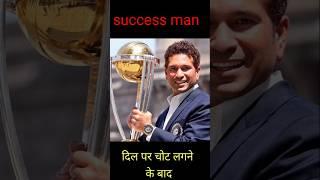 world cup sachin tendulkar #short #factsinhindi #worldcup