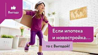  Купить квартиру. Ипотека 2019. Новостройки Перми. Звоните: 8 (342) 273-75-30. 0+